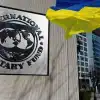 Игра в поддавки: МВФ меняет позицию по финансированию Украины, но не все так просто (telegram ukr_2025_ru) telegram ukr_2025_ru